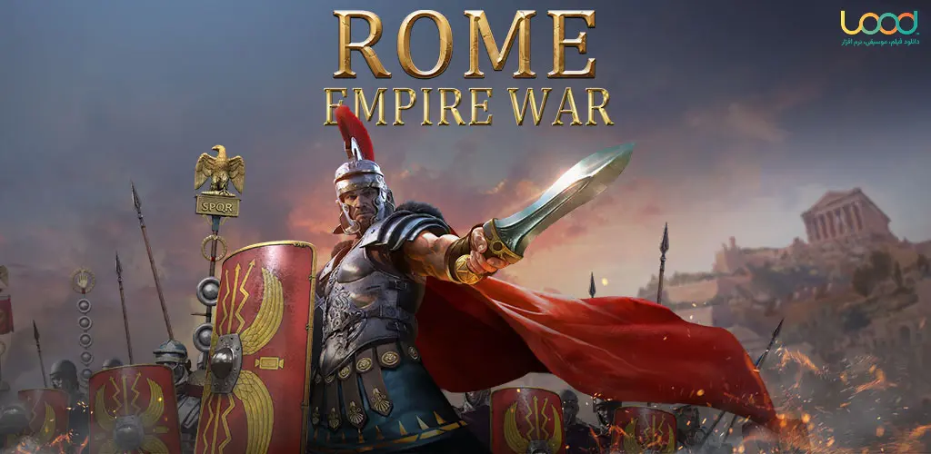 Rome Empire War 761 – بازی استراتژیک جذاب «نبرد امپراتوری روم» برای اندروید